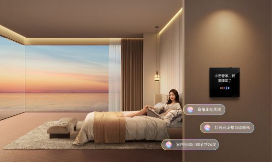 屋智能品牌升级为“鸿蒙智家”AG真人appAI加持华为全(图3)