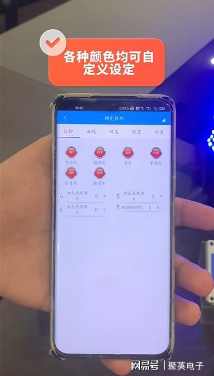 控制系统自动化管理家居生活AG真人娱乐物联智能家居(图3)