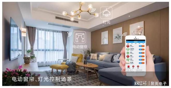 控制系统自动化管理家居生活AG真人娱乐物联智能家居(图9)