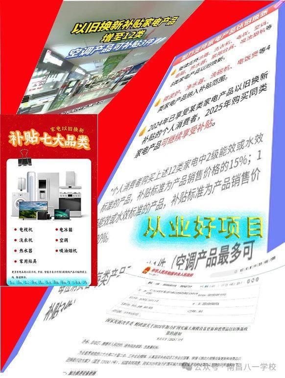 家电销售与维修全面技能提升AG真人游戏第一品牌智能