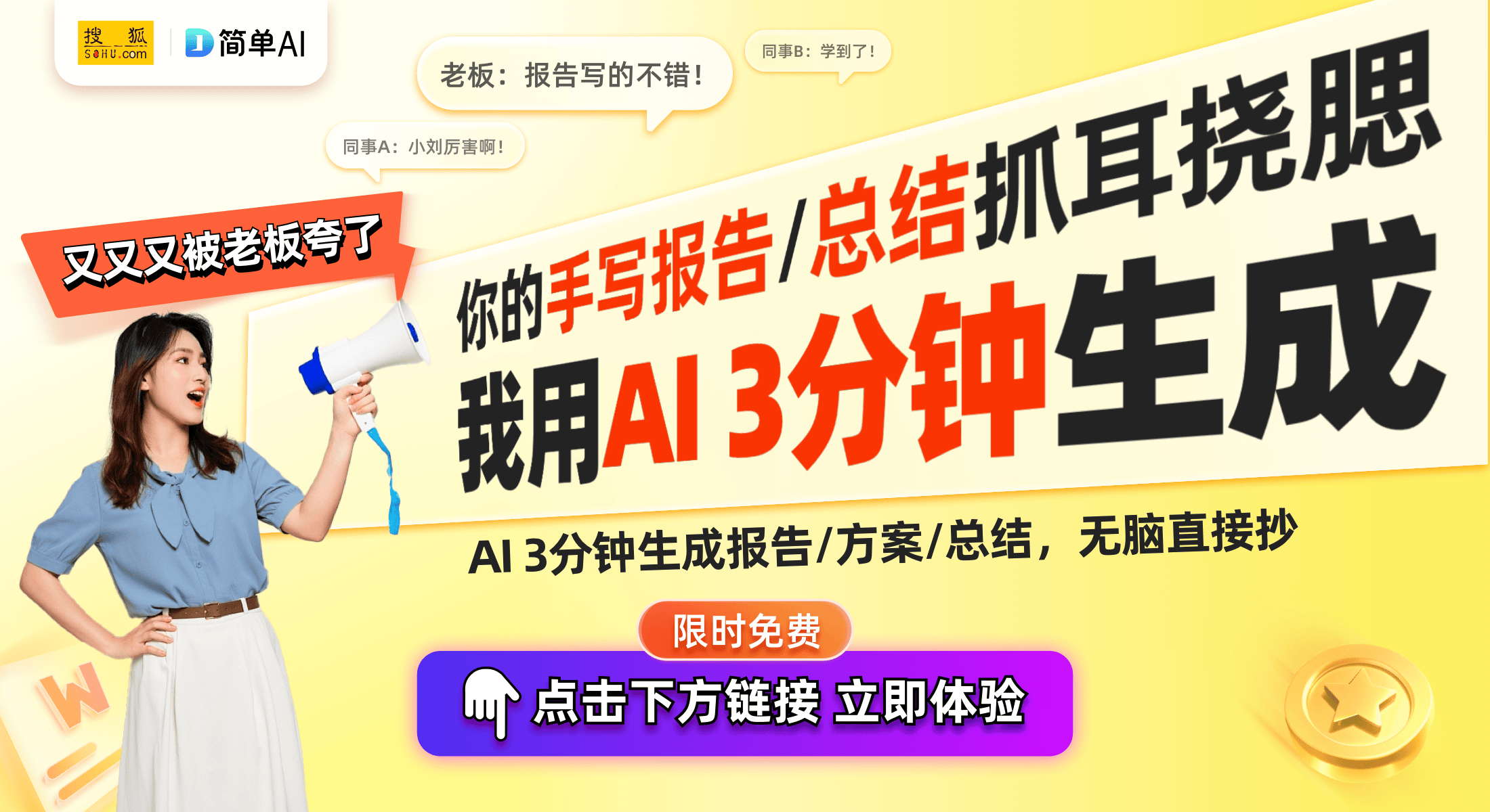 网的智能家居调控系统引领未来居住新风潮A