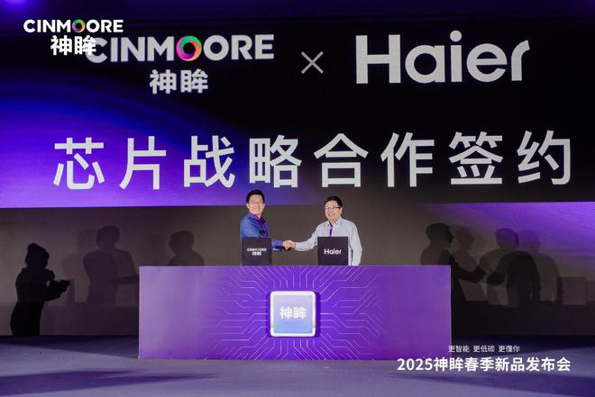 新品震撼发布：用“芯”点亮绿色智能未来AG真人app神眸五款AI智能摄像机(图2)