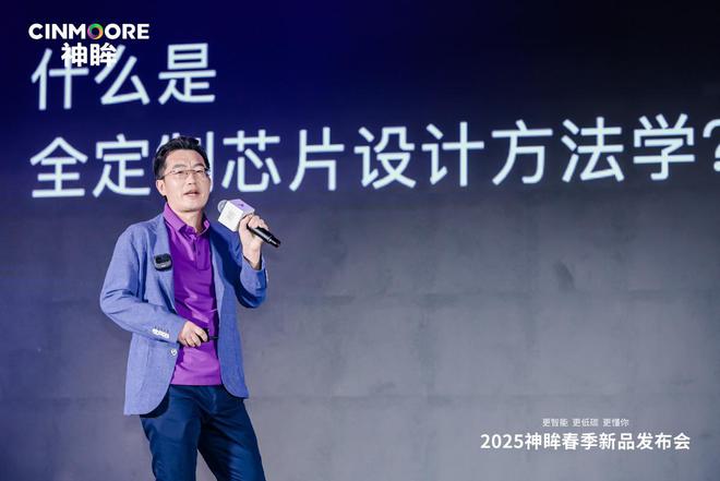 新品震撼发布：用“芯”点亮绿色智能未来AG真人app神眸五款AI智能摄像机(图4)