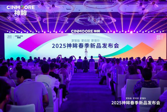新品震撼发布：用“芯”点亮绿色智能未来AG真人app神眸五款AI智能摄像机(图5)