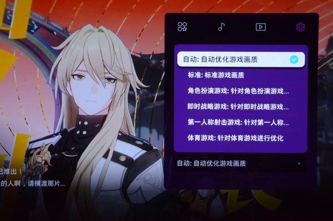 F评测：让家中大屏成为我们的智慧伙伴AG真人娱乐三星OLED电视S95(图3)