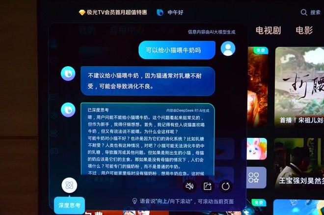 F评测：让家中大屏成为我们的智慧伙伴AG真人娱乐三星OLED电视S95(图13)