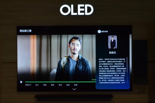 F评测：让家中大屏成为我们的智慧伙伴AG真人娱乐三星OLED电视S95(图17)
