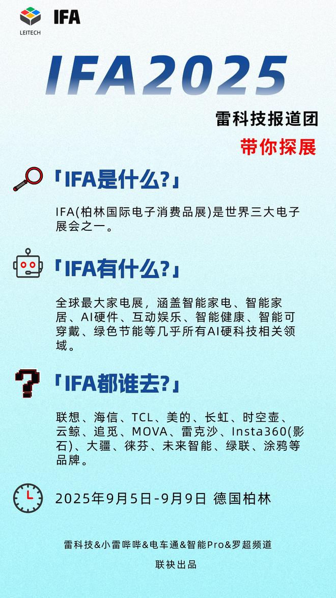 率先出牌!强悍充电产品外这款派对神器太酷了AG真人国际游戏Anker安克IFA25(图7) 率先出牌!强悍充电产品外这款派对神器太酷了AG真人国际游戏Anker安克IFA25(图7)