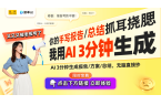 利：灵活调节照明角度的家居照明新选择AG